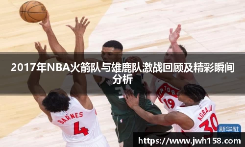 jn江南·体育登录入口