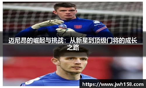 江南SPORTS体育