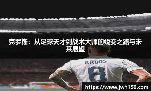 江南SPORTS体育