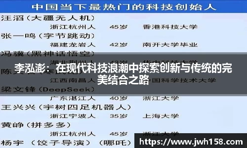 JN江南体育官方网站