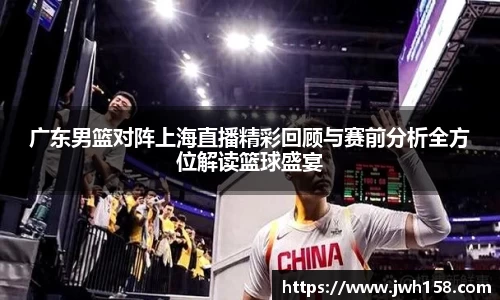 jn江南体育