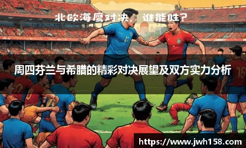 JN江南体育官方网站