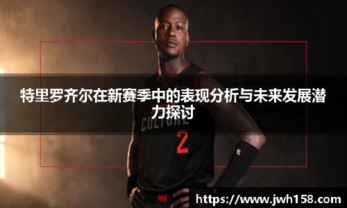 江南SPORTS体育