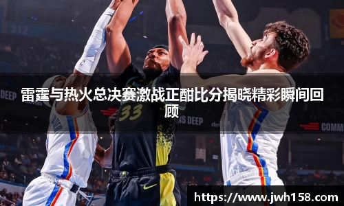 JN江南体育官方网站