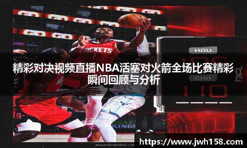 jn江南体育