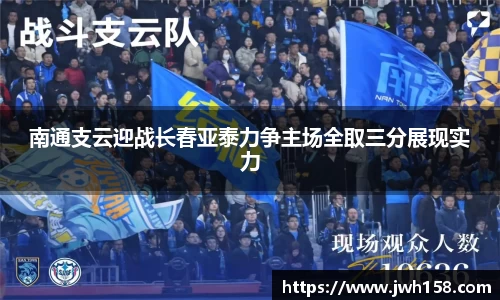 jn江南体育