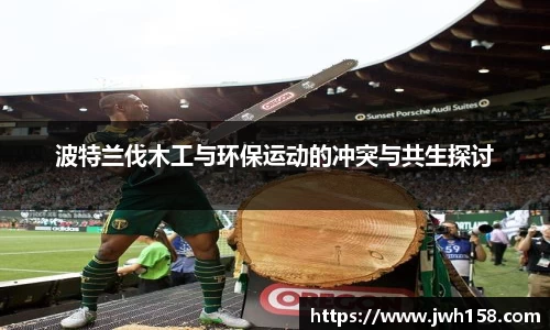 JN江南体育官方网站