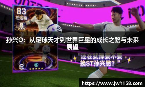 jn江南·体育登录入口