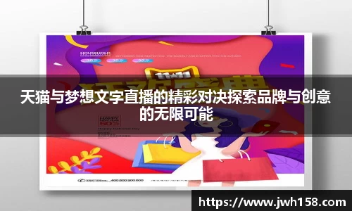 JN江南体育官方网站