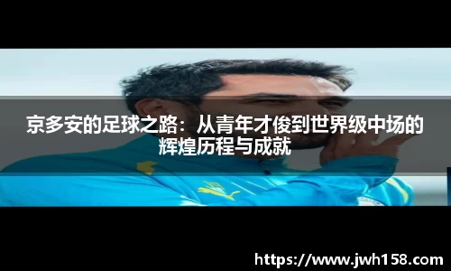 lehu乐虎国际官网